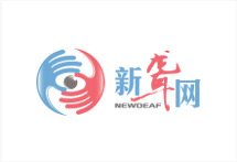 北京高(gāo)端網站(zhàn)建設公司-新聾網
