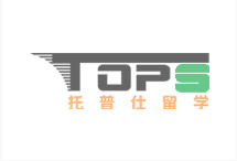 北京高(gāo)端網站(zhàn)建設公司-托普仕留學