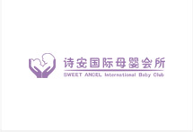 北京高(gāo)端網站(zhàn)建設公司-詩安國際