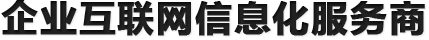 北京高(gāo)端網站(zhàn)建設公司